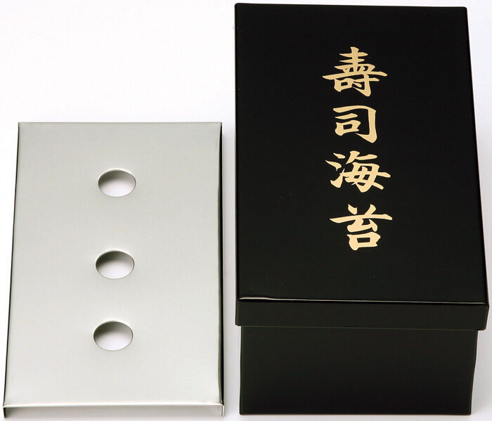 Schwarze Nori Aufbewahrungsbox - 22,5 x 13 x 9,5 cm – Bild 2