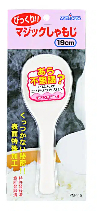 Kunststoffspatel - 19 cm – Bild 2