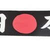 Japanisches Stirnband Nippon HAB-3 – Bild 2
