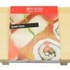 Bambus Sushi Geta - 24 x 15 x 3 cm – Bild 2