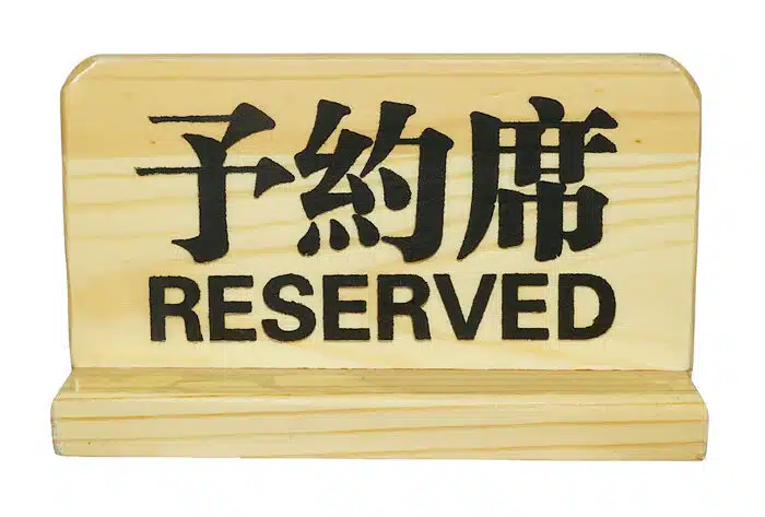 Holzschild mit Text - reserviert – Bild 2