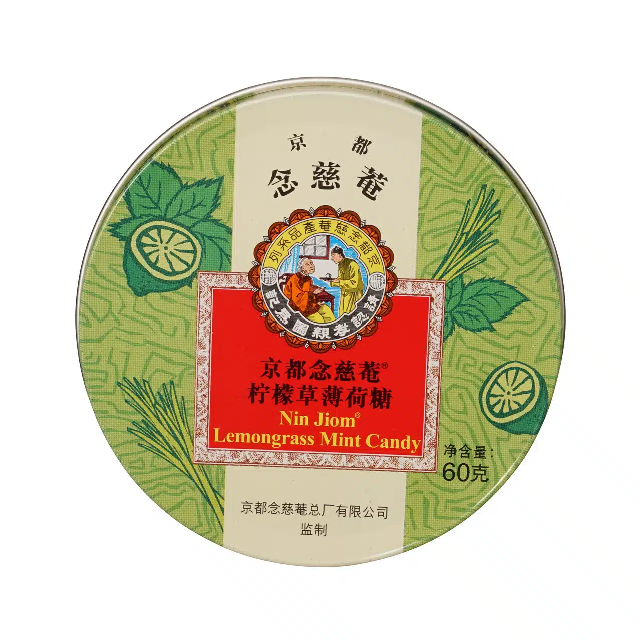 Nin Jiom Kräutersüßigkeiten Zitronengras 22 Stück