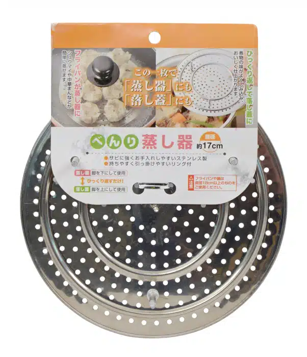 Edelstahl Stomer Küchengeschirr - 17 cm