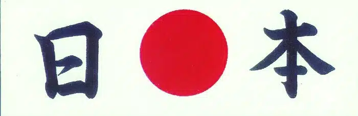Nippon Stirnband HA-3