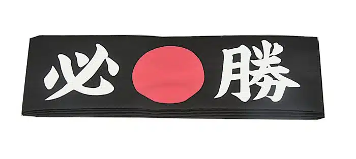 Japanisches Stirnband Hissho HAB-6
