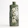Sake-Flasche - Grün - Deko - Sente Hissho - 21 cm – Bild 2