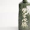 Sake-Flasche - Grün - Deko - Sente Hissho - 21 cm – Bild 3
