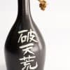 Sake-Flasche - Schwarz - Deko - Hatenko - 22 cm – Bild 3