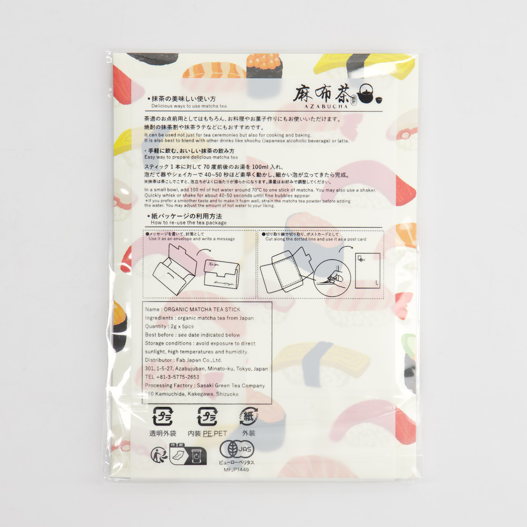 Tokyo Design Studio - Japanischer Tee - Matcha - SUSHI - 2gx5 – Bild 5